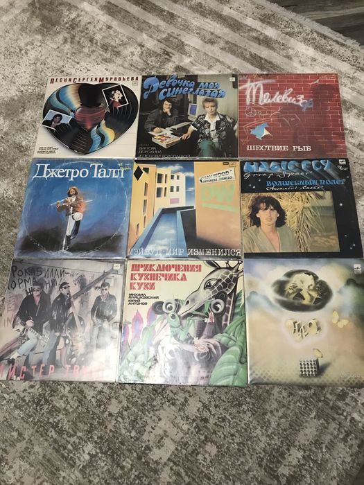 Виниловые пластинки!