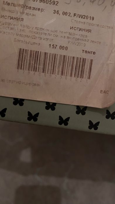 Женские ботинки бренд Max Mara ОРИГИНАЛ