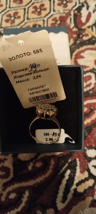 Золотые кольца 19р