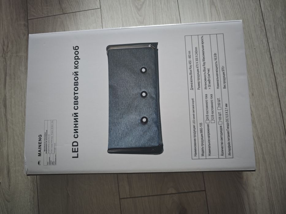 Фотолампа для новорожденных