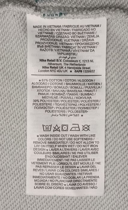 Nike Trail DRI-FIT Sweatshirt оригинално горнище XL Найк спорт суичър