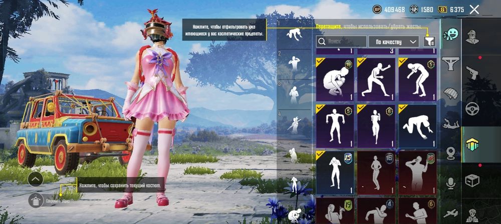 Аккаунт Mobile Legends