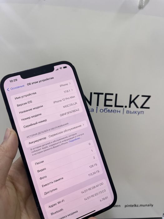 Iphone 12 Pro Max 128 GB Pintel kz