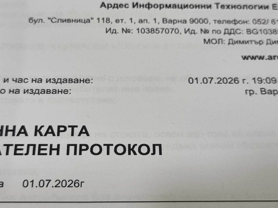 Apple AirPods 4 с гаранция 24 месеца