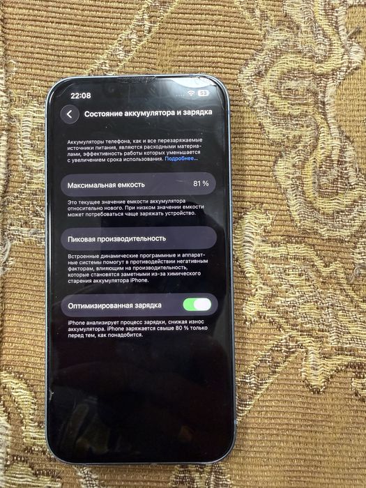 Продам айфон 14 128гб