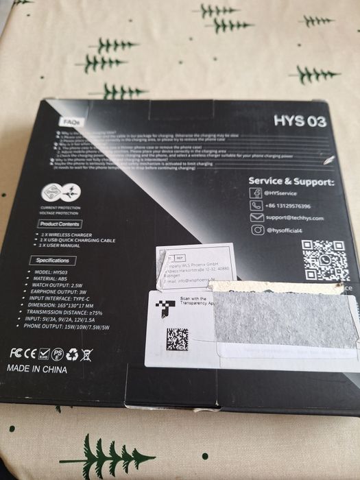 Без контактно зарядно