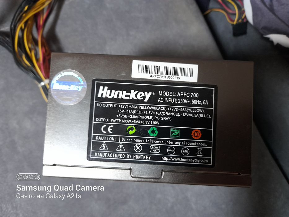 Продам блок питания