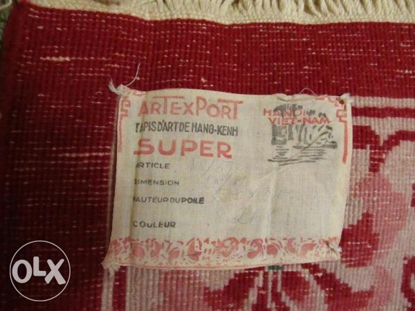 Виетнамски килим