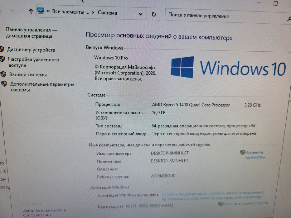 Продам игравой компьютер