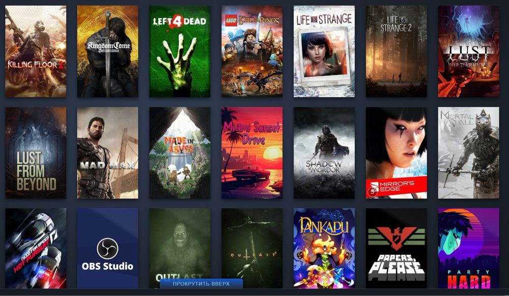 ЖИР аккаунт Steam