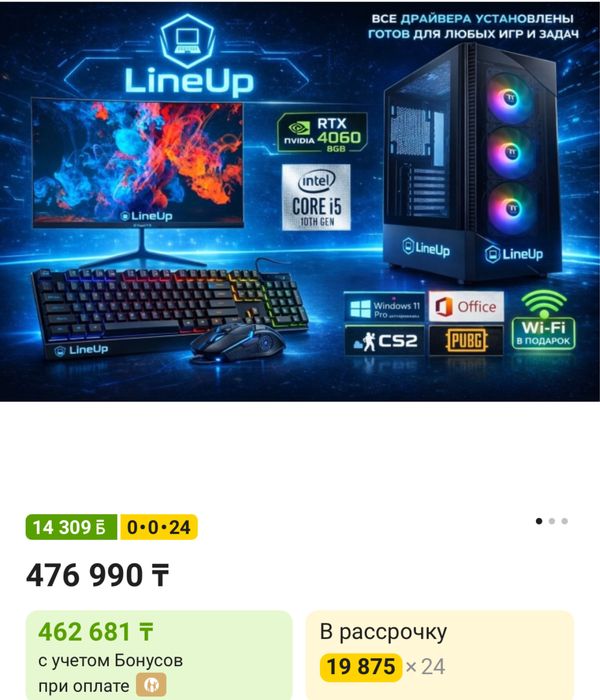 Игровой компютер только без ссд