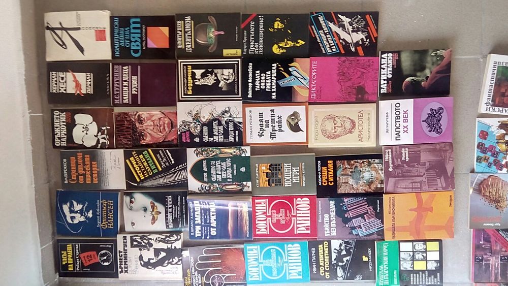 Ретро Книги Всички по 4 лв. Плащам доставката