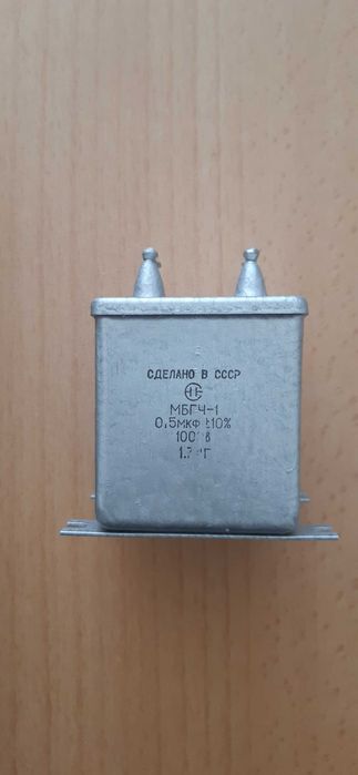 НОВИ кондензатори МБГЧ 0,5мкф 1000V
