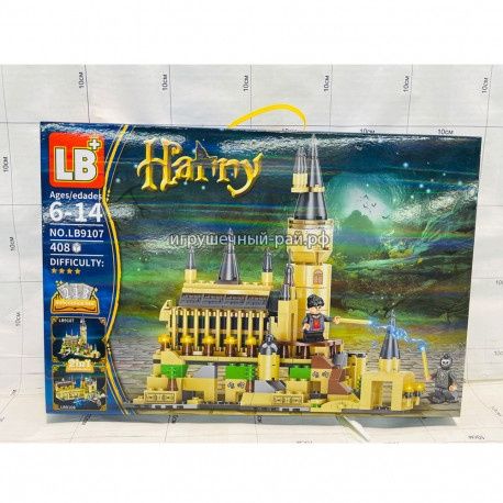 Голям конструктор Хари Потър Harry Potter - Hogwarts, 408 части