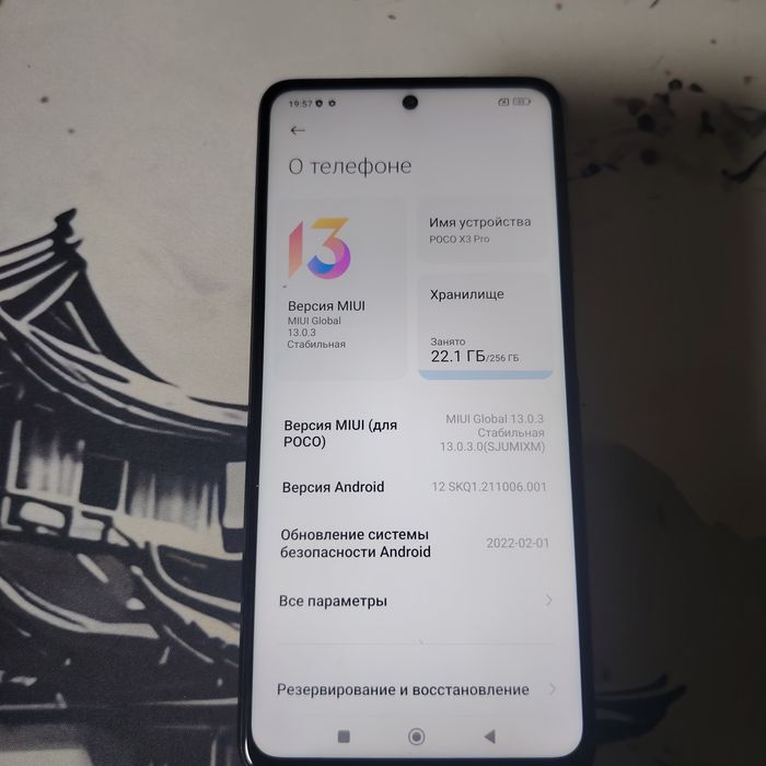 Poco X3 Pro 8/256
