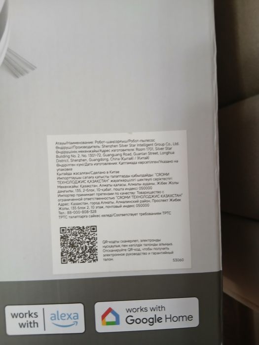 Новый робот пылесос Xiaomi