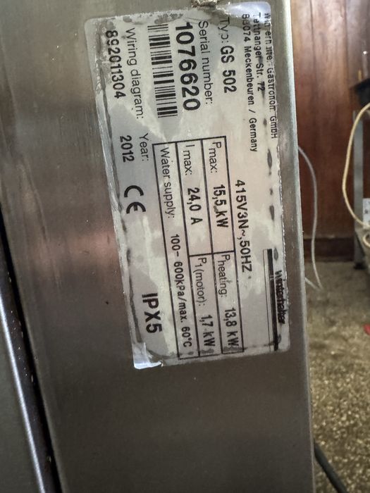 Конзолна  съдомиялна Winterhalter GS 502