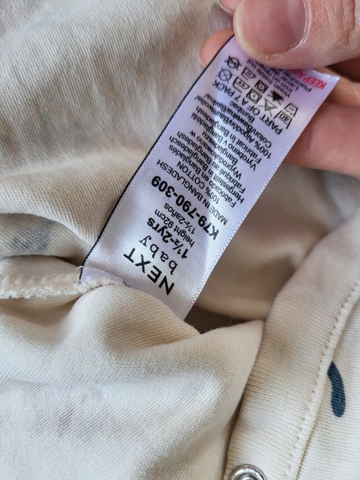 Боди для мальчика с коротким рукавом