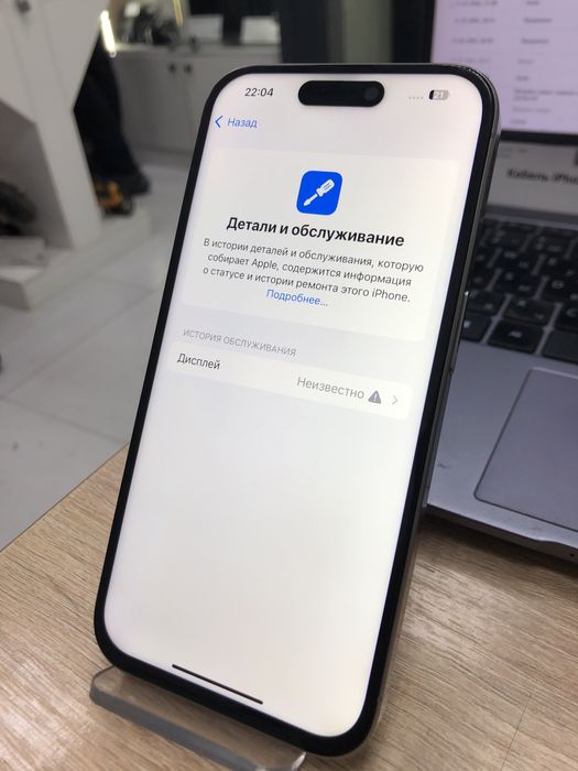 Iphone 15 pro 128gb (p25)