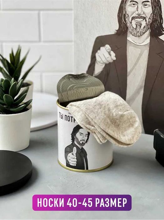 Подарочный набор в коробке "Ты потрясающий"