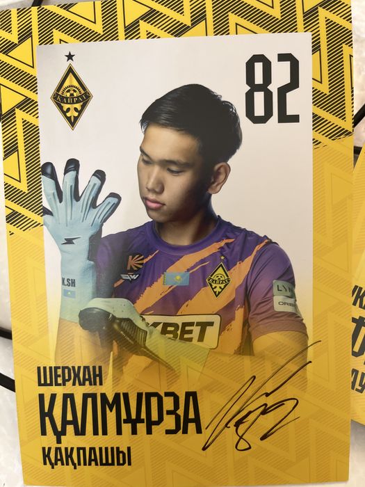 Автографы игороков Кайрата