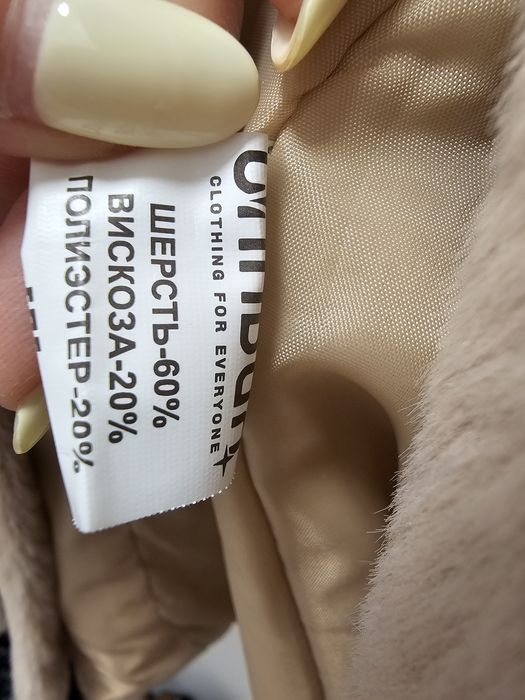 Женское полупальто