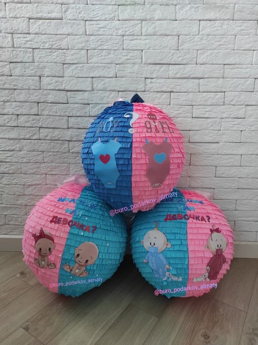 Пиньята на Гендер пати