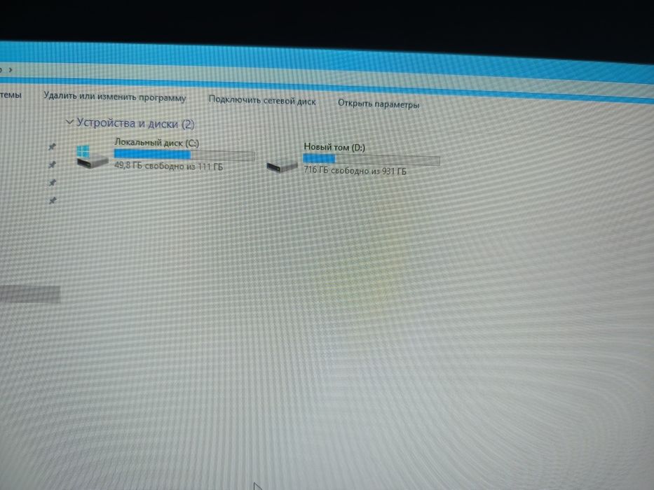 Компьютер игровой