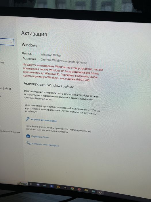 Продам компьютер в комплекте!