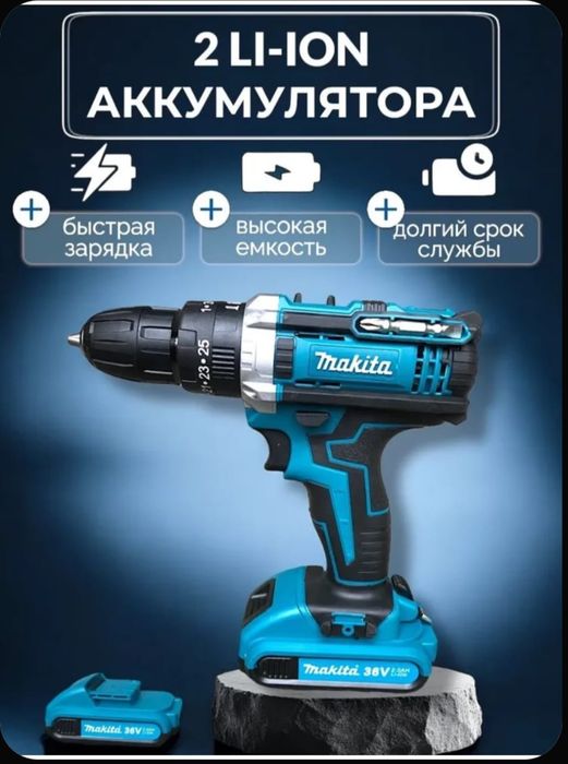 Дрель-шуруповерт Makita-36v.