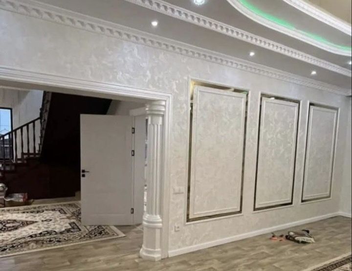 Ремонт квартир и домов