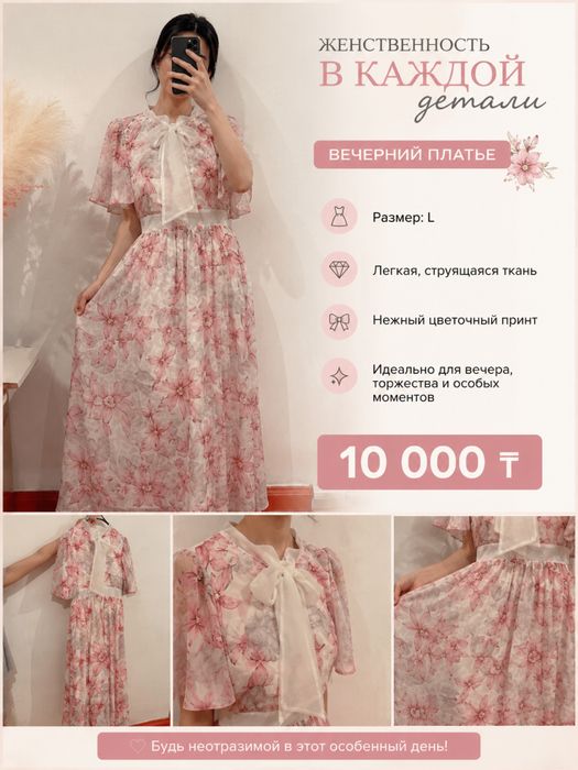 Вечерние платья. Торг есть.