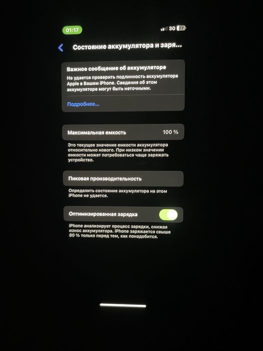 Iphone xs