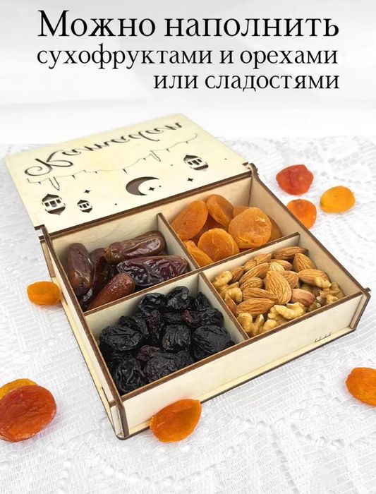 Подарочные деревянные коробки
