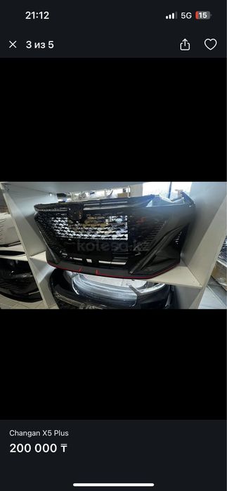 Changan X5 бампер дверь