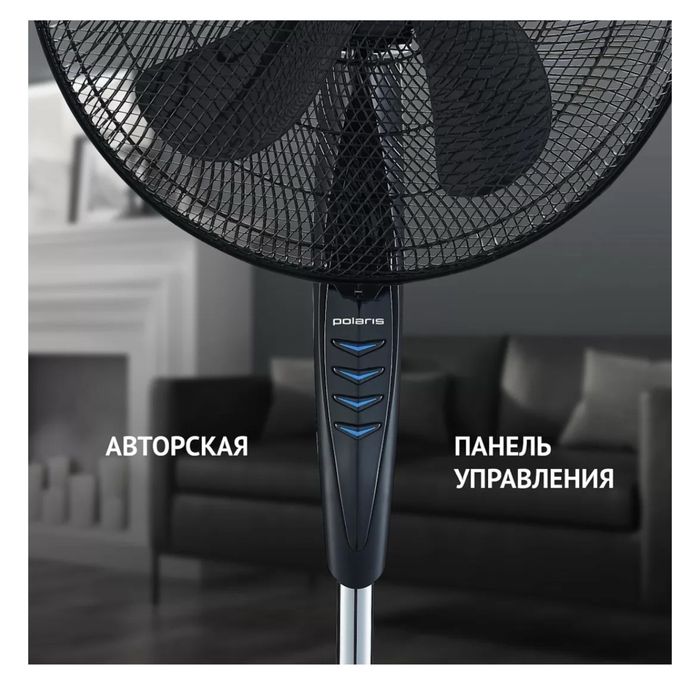 Продам новый вентилятор Polaris PSF 5140