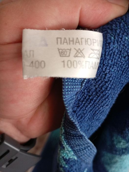 Плажна кърпа морски стъпки