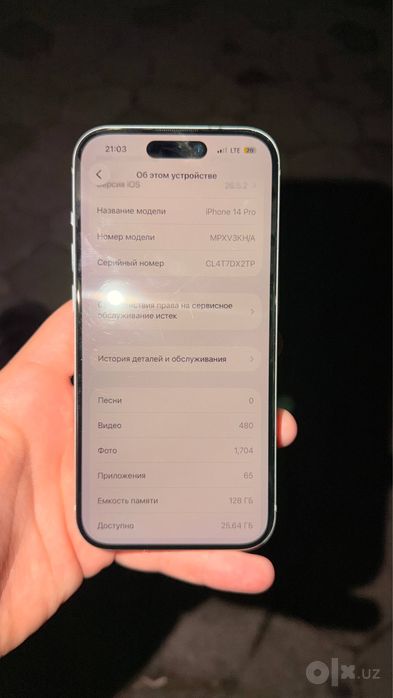 Iphone 17 pro uzi 14 pro