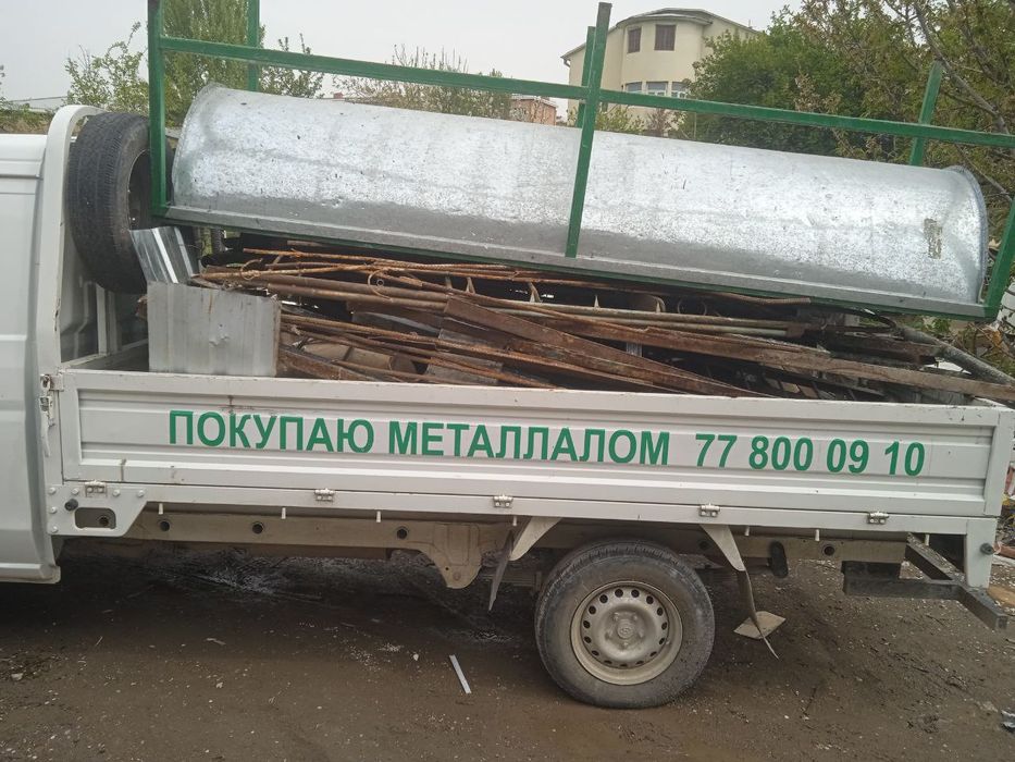 Metallom / mealom olamiz металалом перерободка.