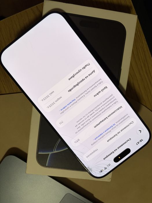iPhone 16 Pro Max 256GB