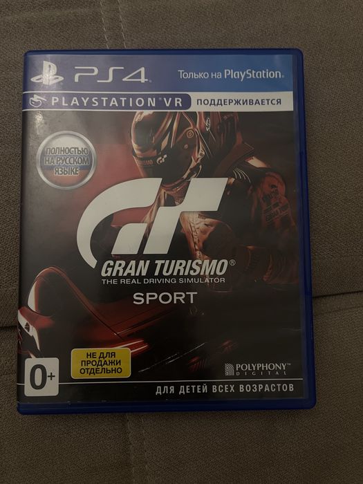 PlayStation 4 (2020г.)