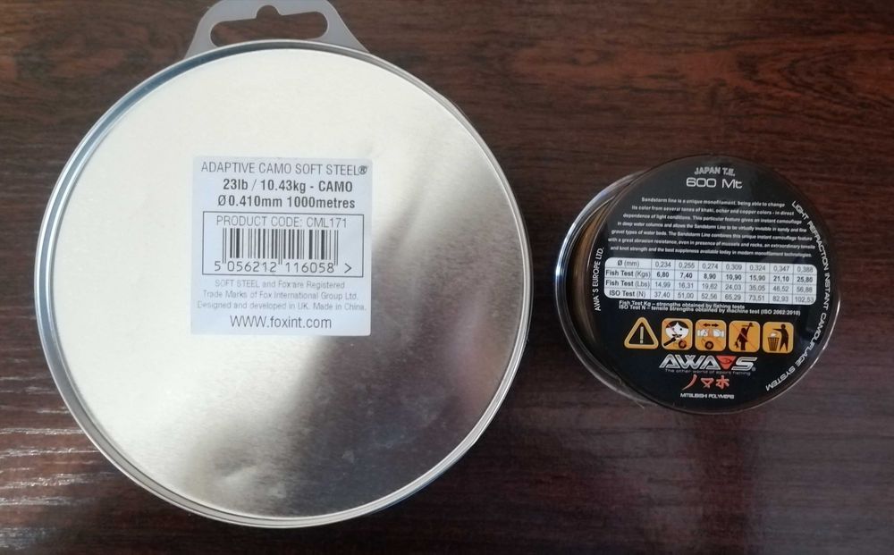 Въдици  Липно 280 и 260 см., монофил за сом и брайд