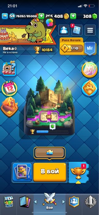 Аккаунт клеш рояль