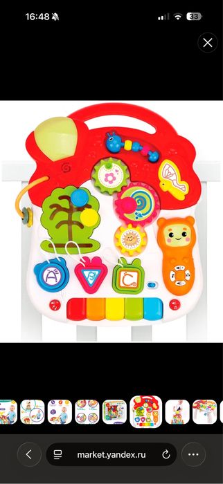 Продам толокар (ходунки, каталка)