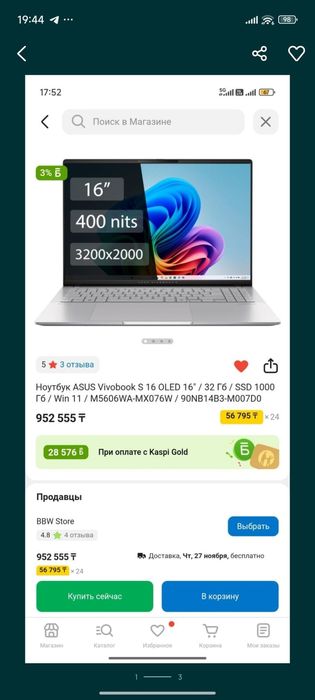 ASUS Vivobook S 16 OLED