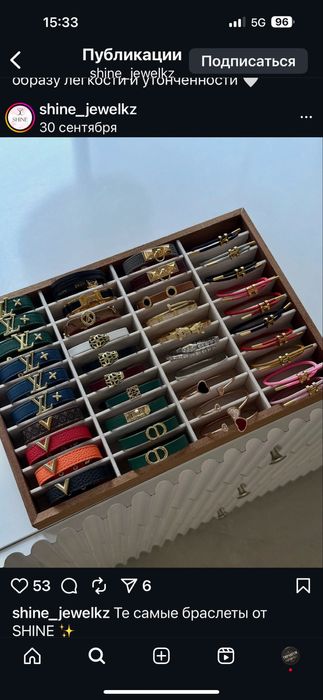 Браслеты разные от 3000 люкс качества