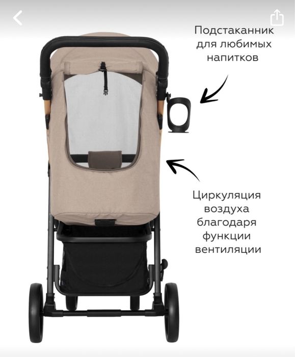 Коляска Baby Tilly eco