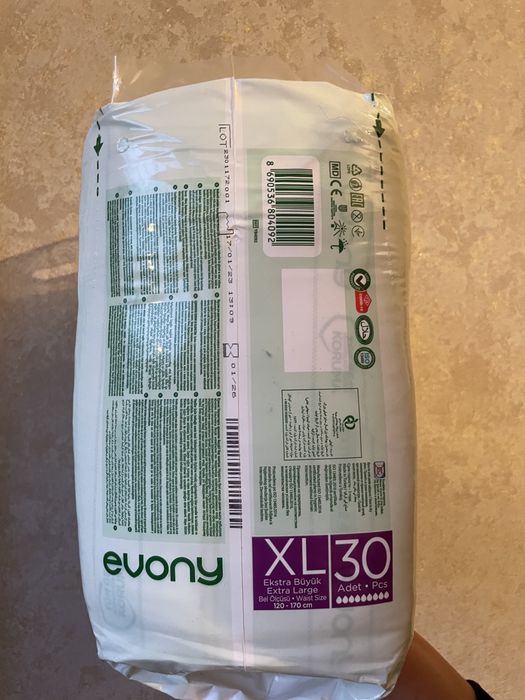 Взрослые памперсы