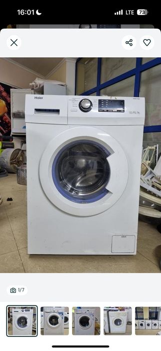 Стиральные машины