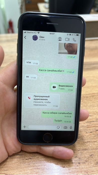 Телефон iPhone 16 Pro EAC